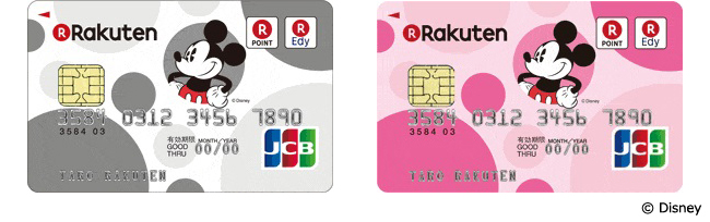 Disney-design Rakuten Card and Rakuten Pink Card