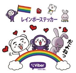 Viber Sticker Image