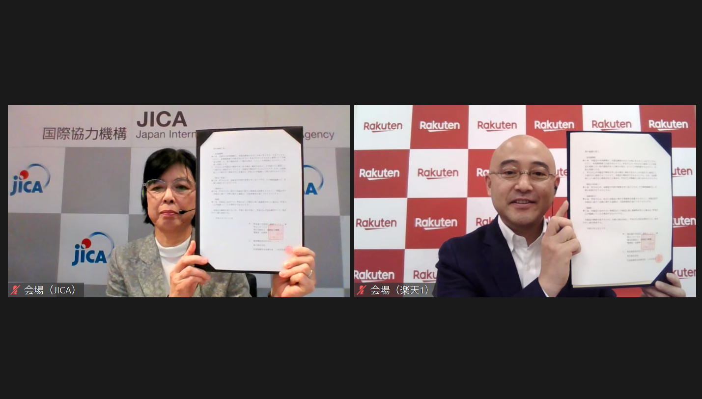 Comprehensive Corporation Agreement with JICA