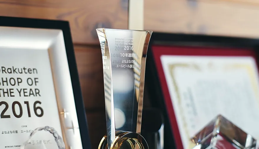 Trophy of Rakuten Shop of the Year for 10 consecutive years