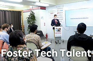 Rakuten and Nagaoka City Foster Tech Talent through Networking Event
