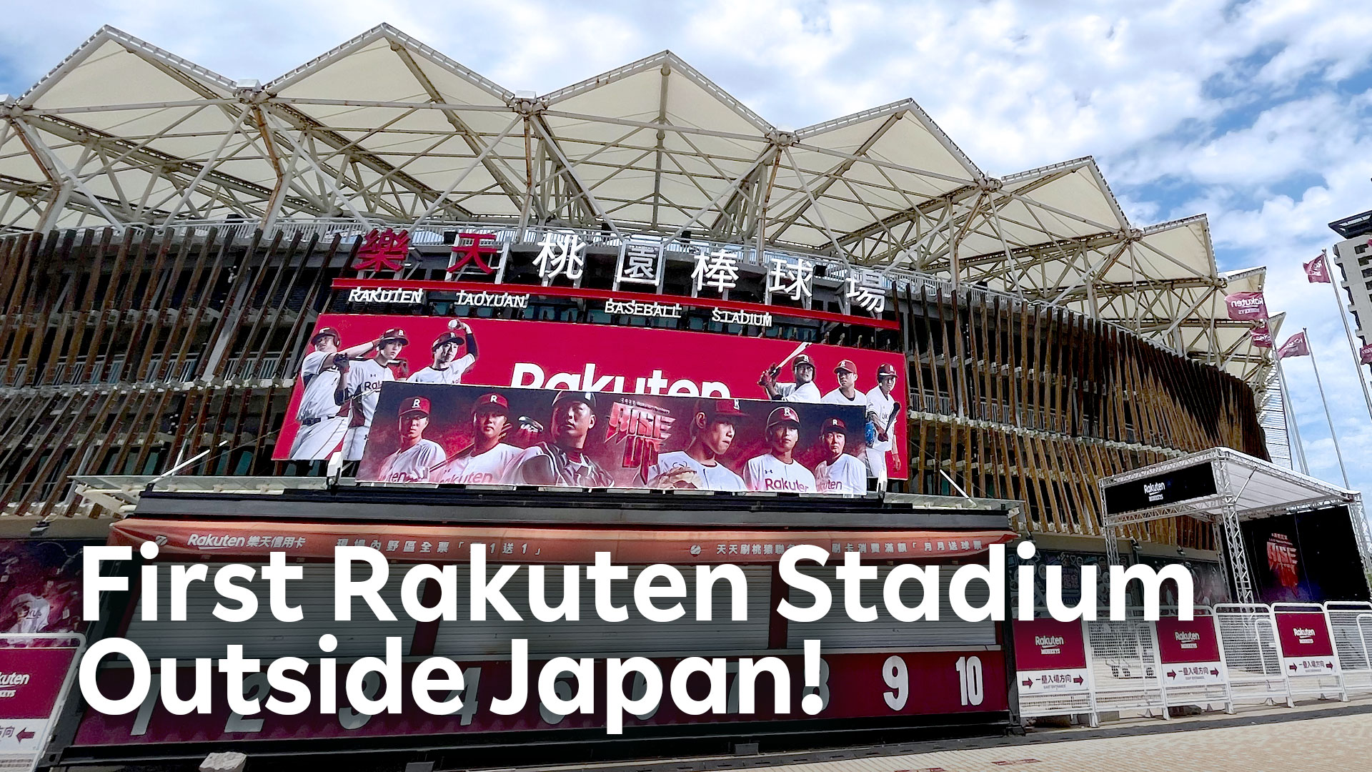 First Rakuten-branded Stadium Outside Japan Established! Rakuten Group, Inc.