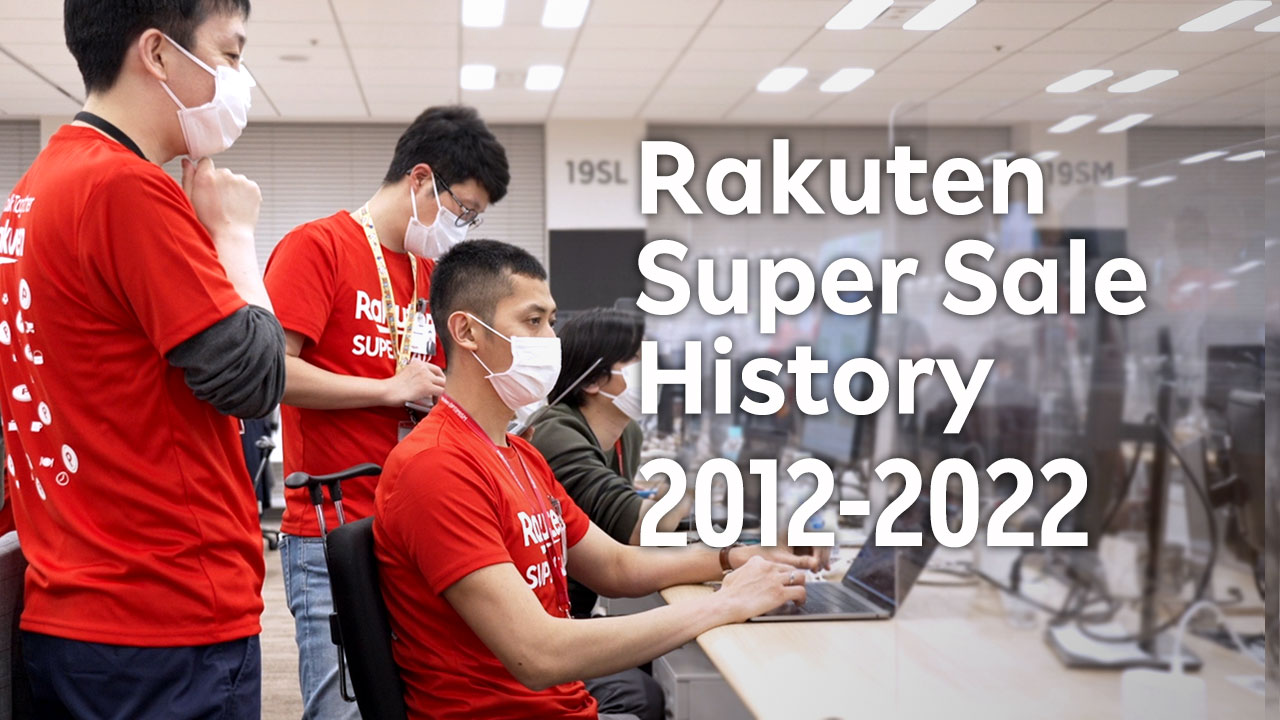 Challenging Spirit of Engineers Supports "Rakuten Super Sale"