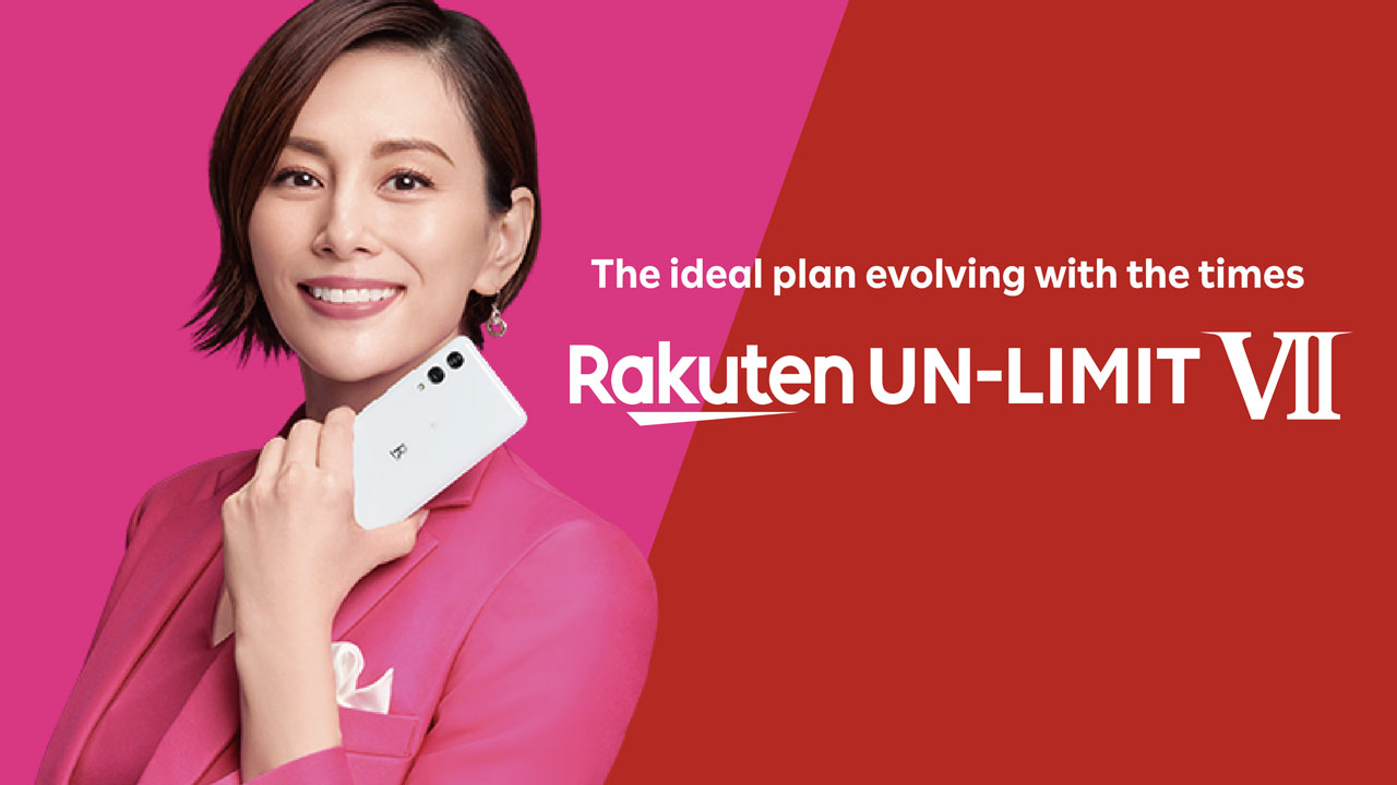 New Mobile Service Plan "Rakuten UN-LIMIT VII" Announced!