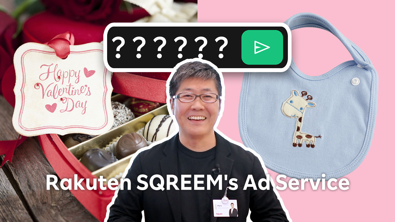 "Bibs" as Keyword for Valentine’s Day campaign?? Rakuten SQREEM's Astonishing AI Ad Service