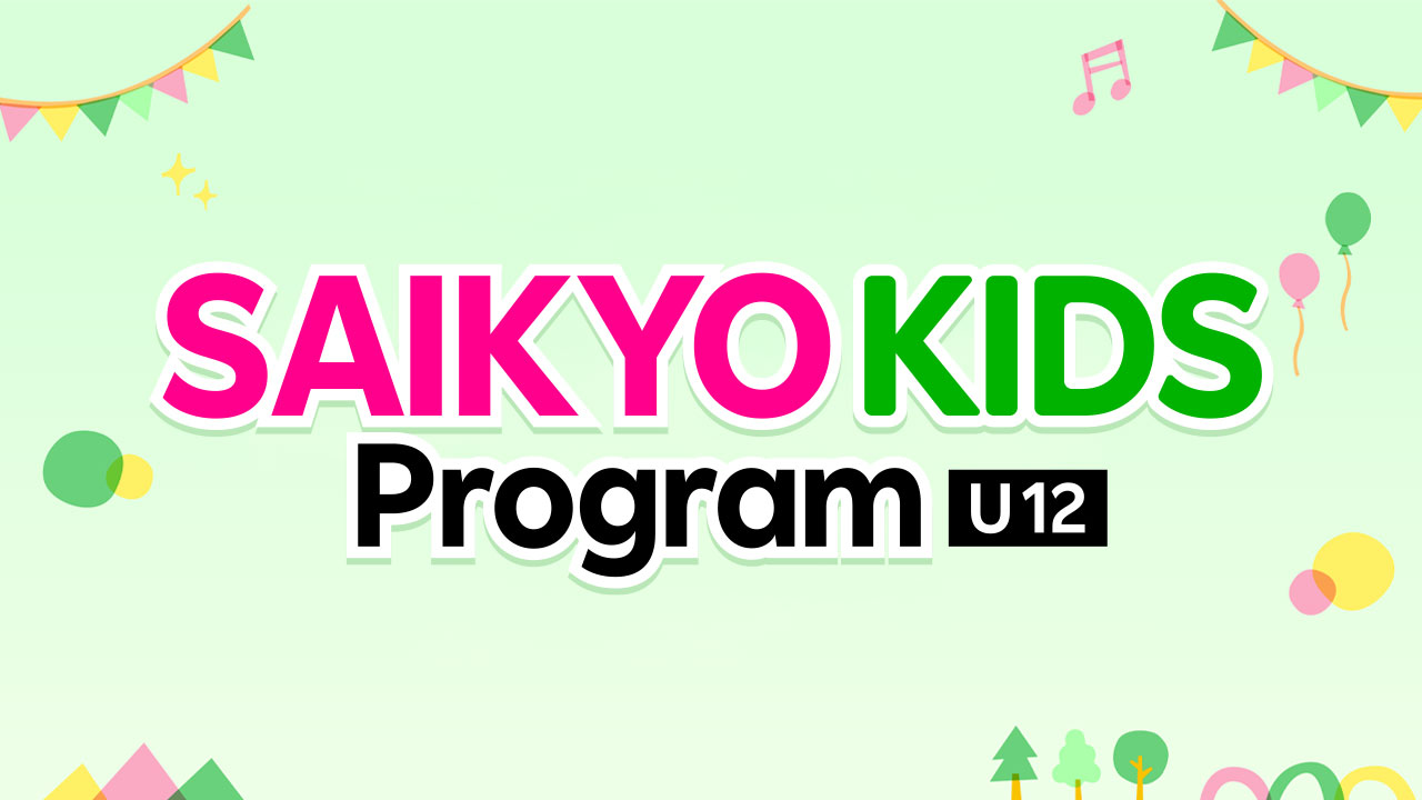 Rakuten Mobile Launches "SAIKYO KIDS Program"