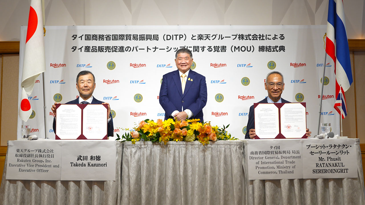 Rakuten and Thailand Sign MoU to Promote Thai Products