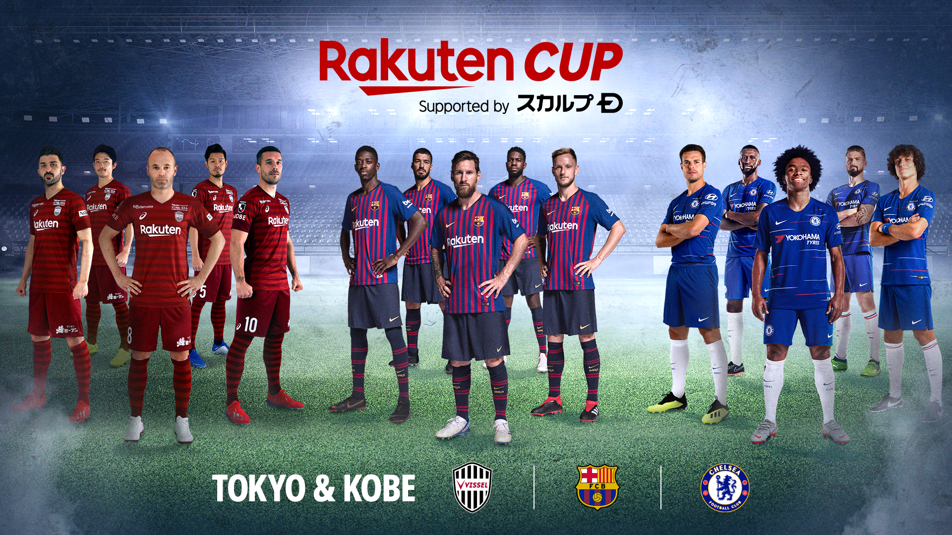 Rakuten Cup to Live Stream on Rakuten TV and Rakuten Sports Rakuten Group, Inc.