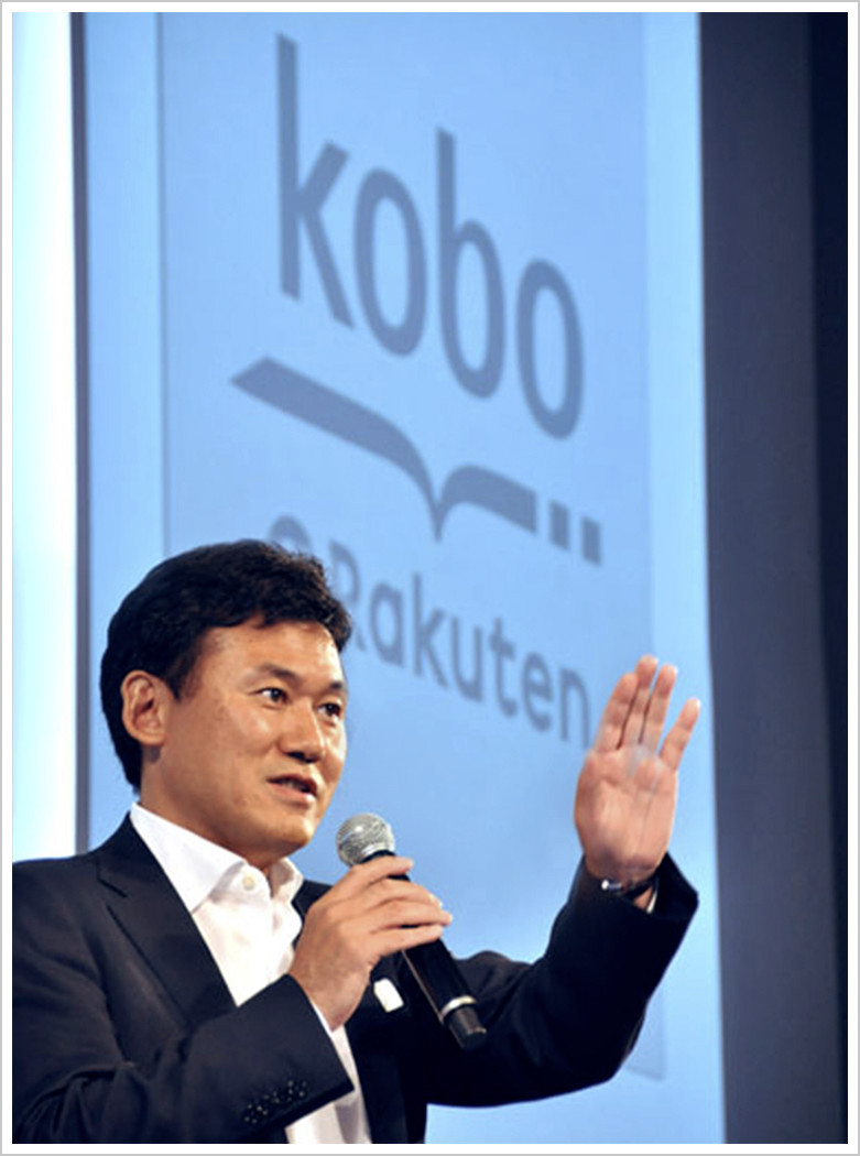 Rakuten enters the e-Book market